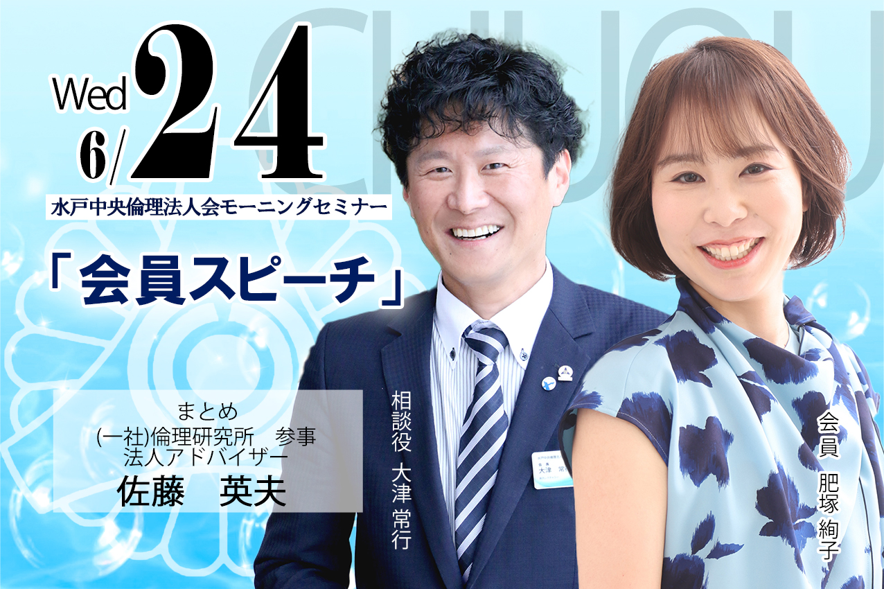 講話者画像