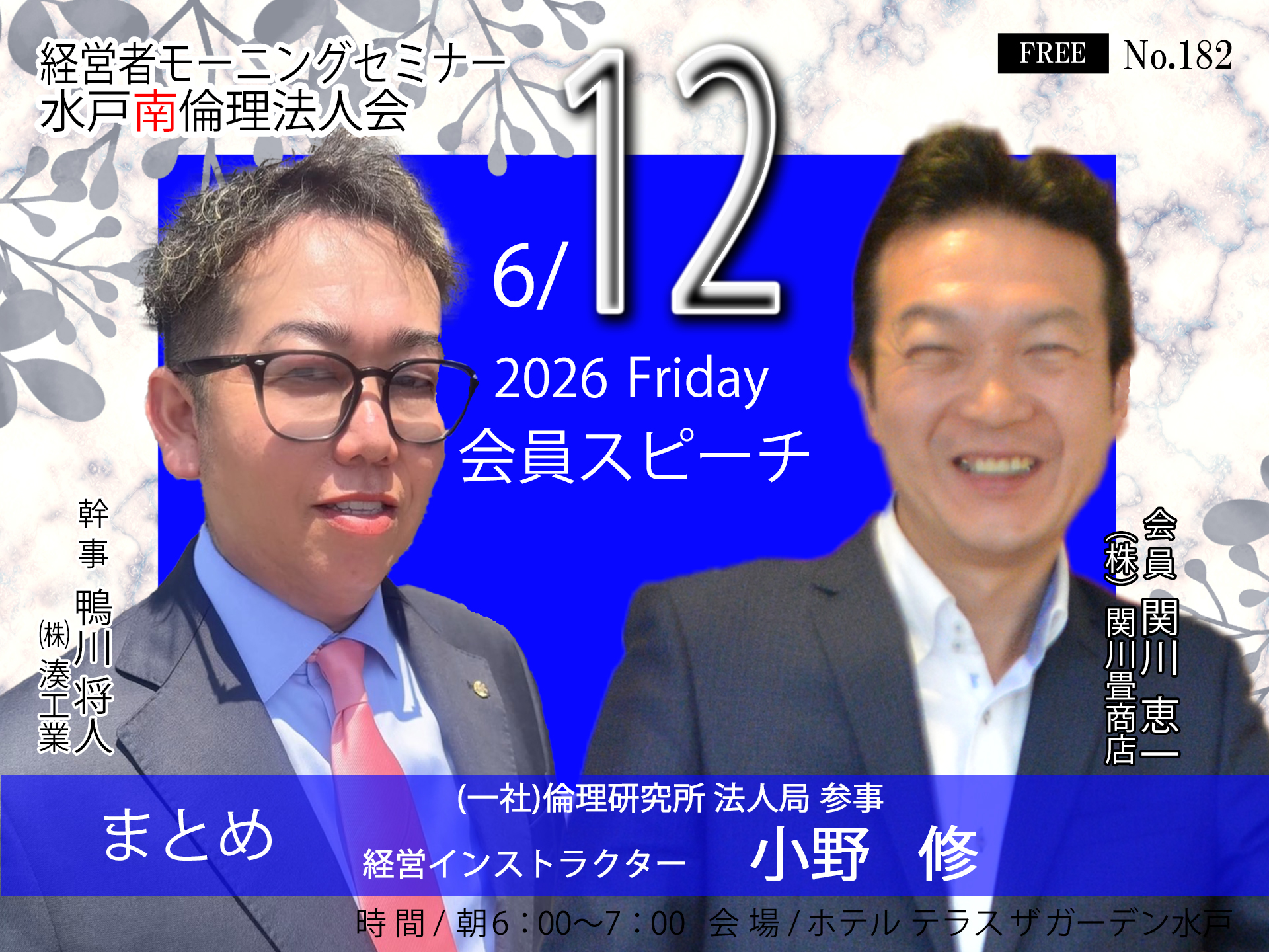 講話者画像