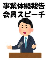 講話者画像