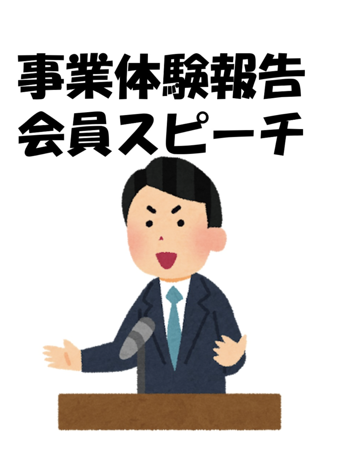 講話者画像