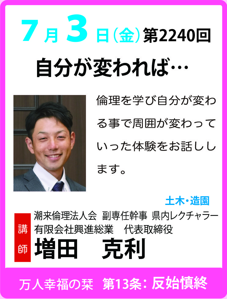 講話者画像