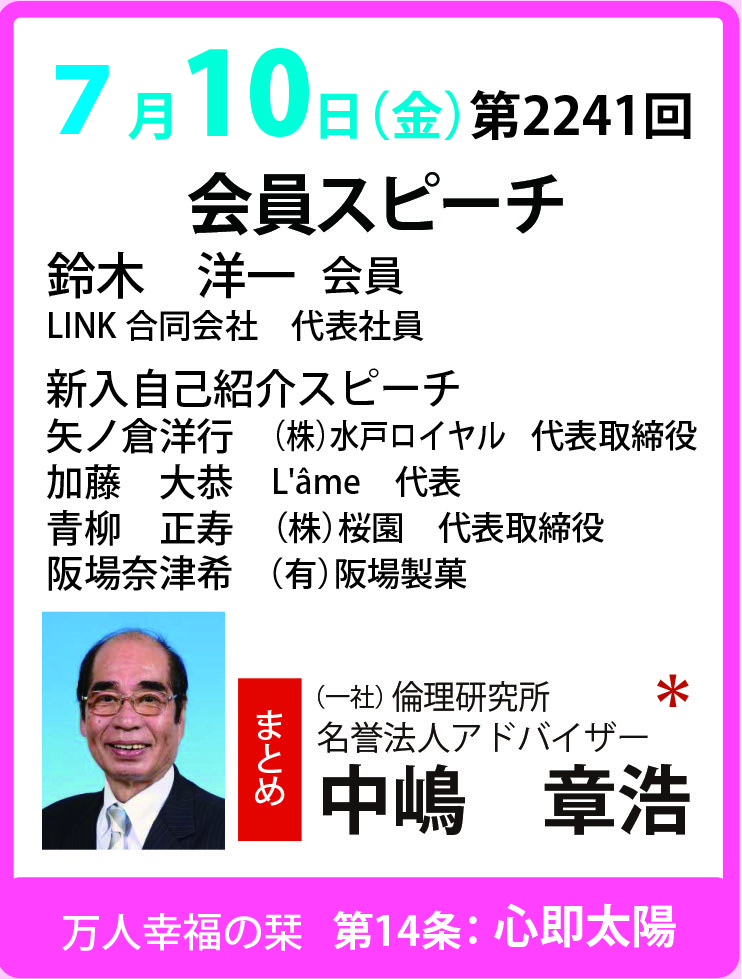 講話者画像
