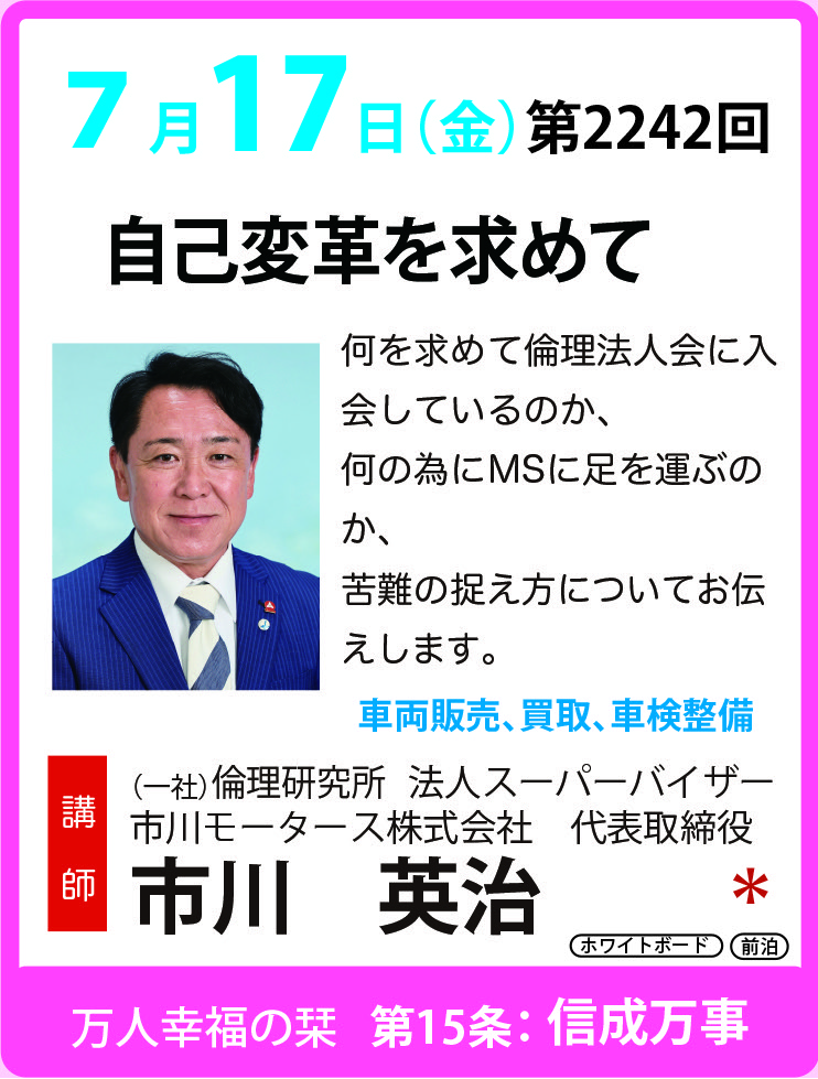 講話者画像