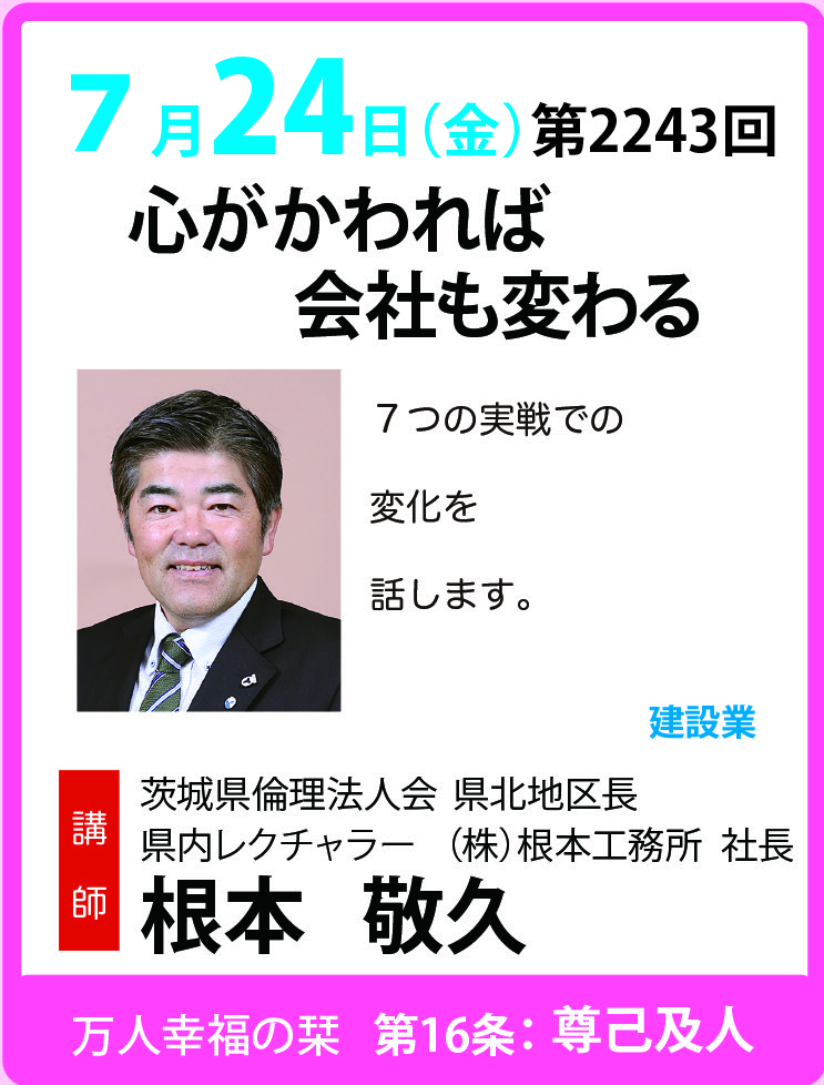 講話者画像