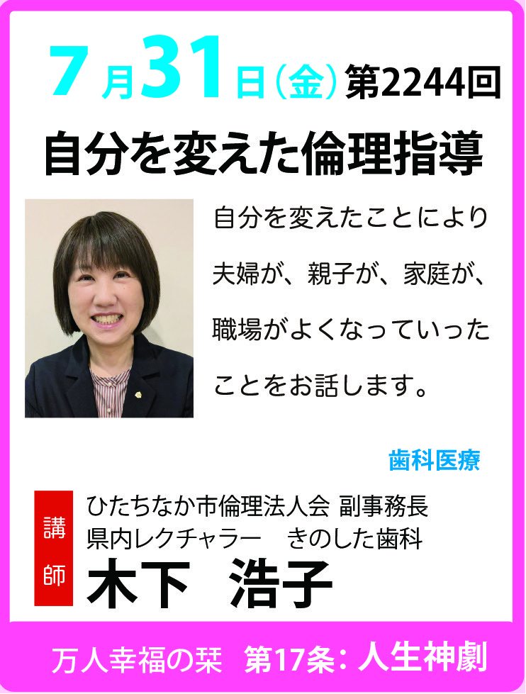 講話者画像