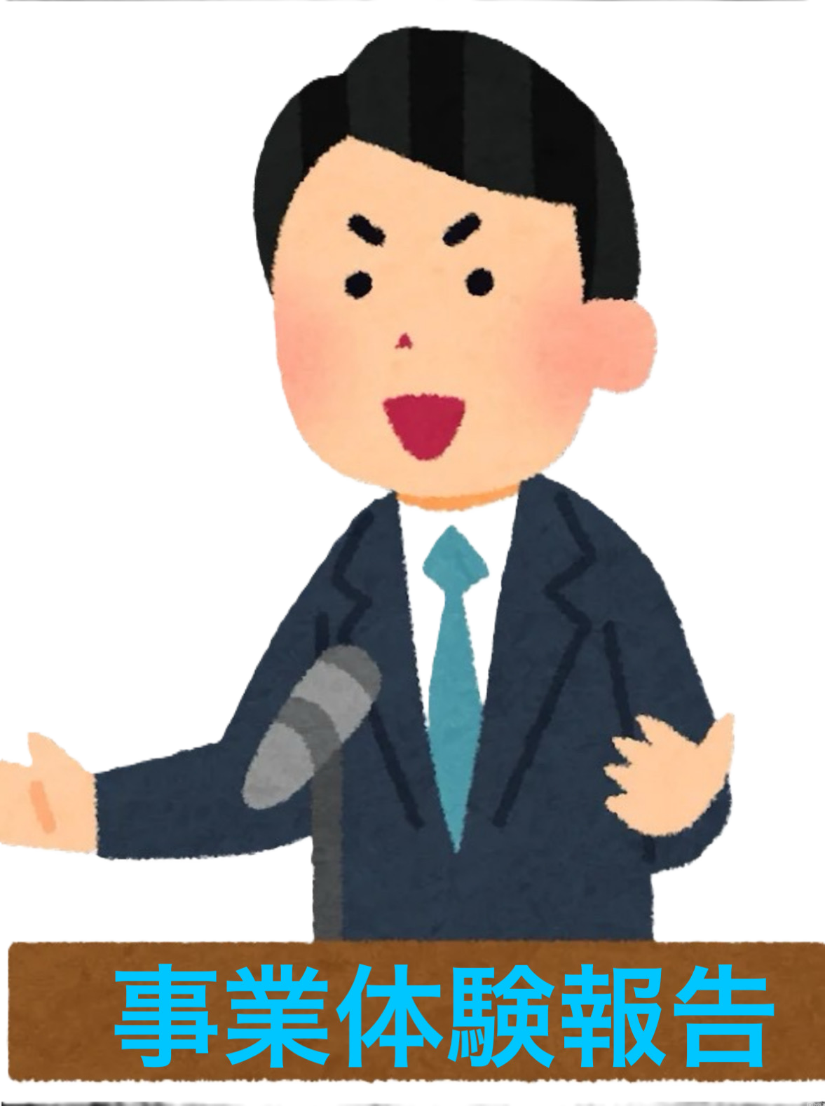 講話者画像
