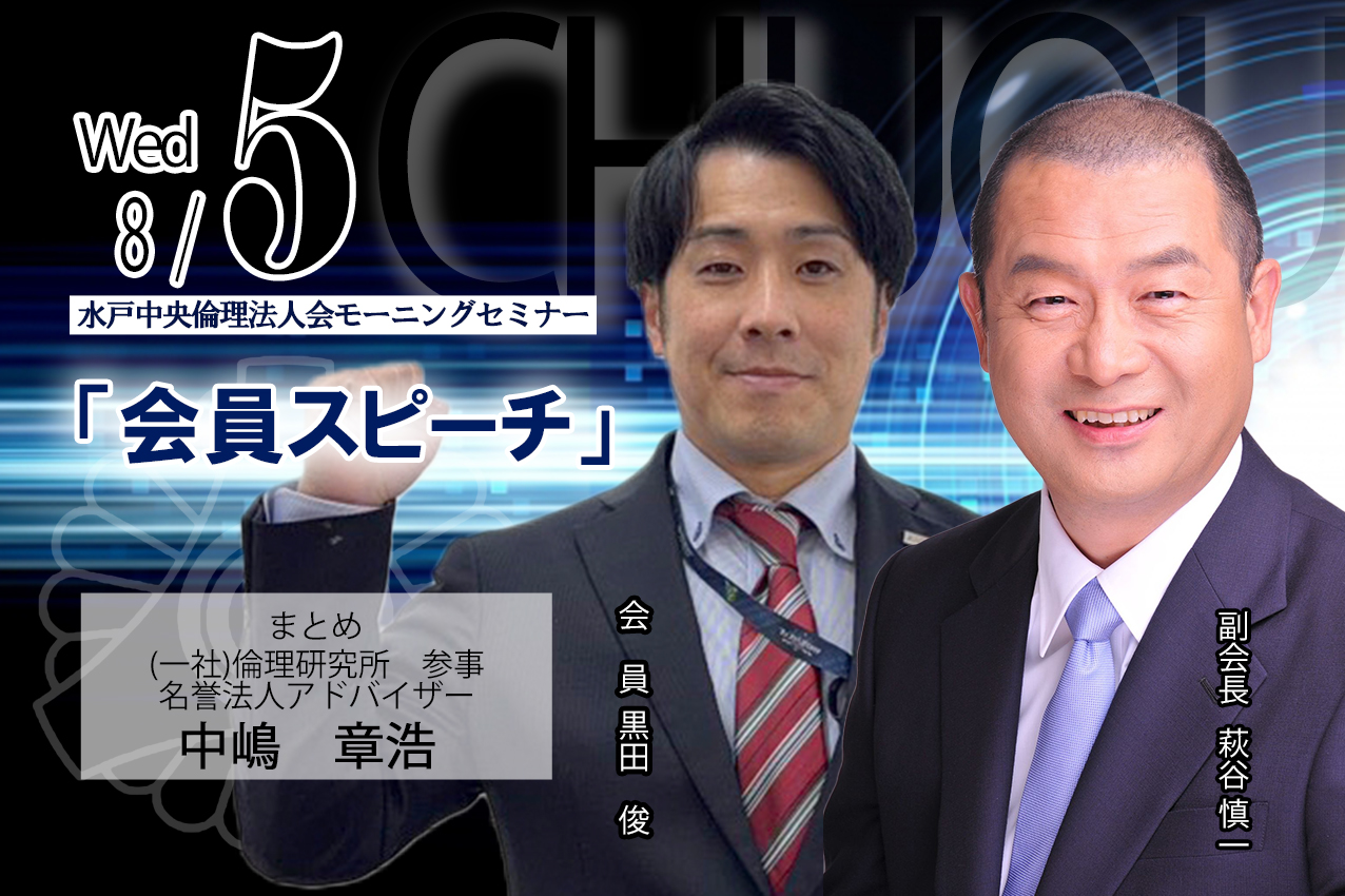 講話者画像