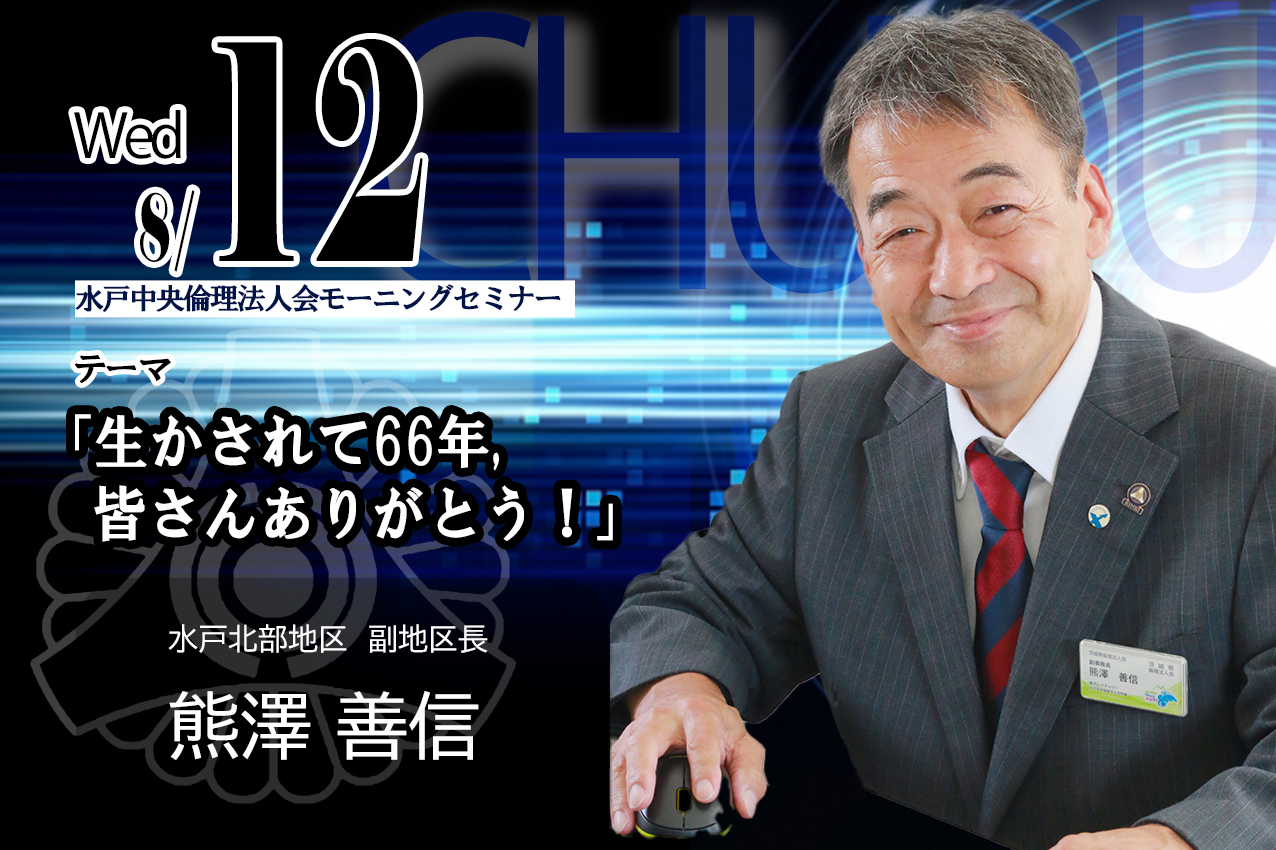 講話者画像