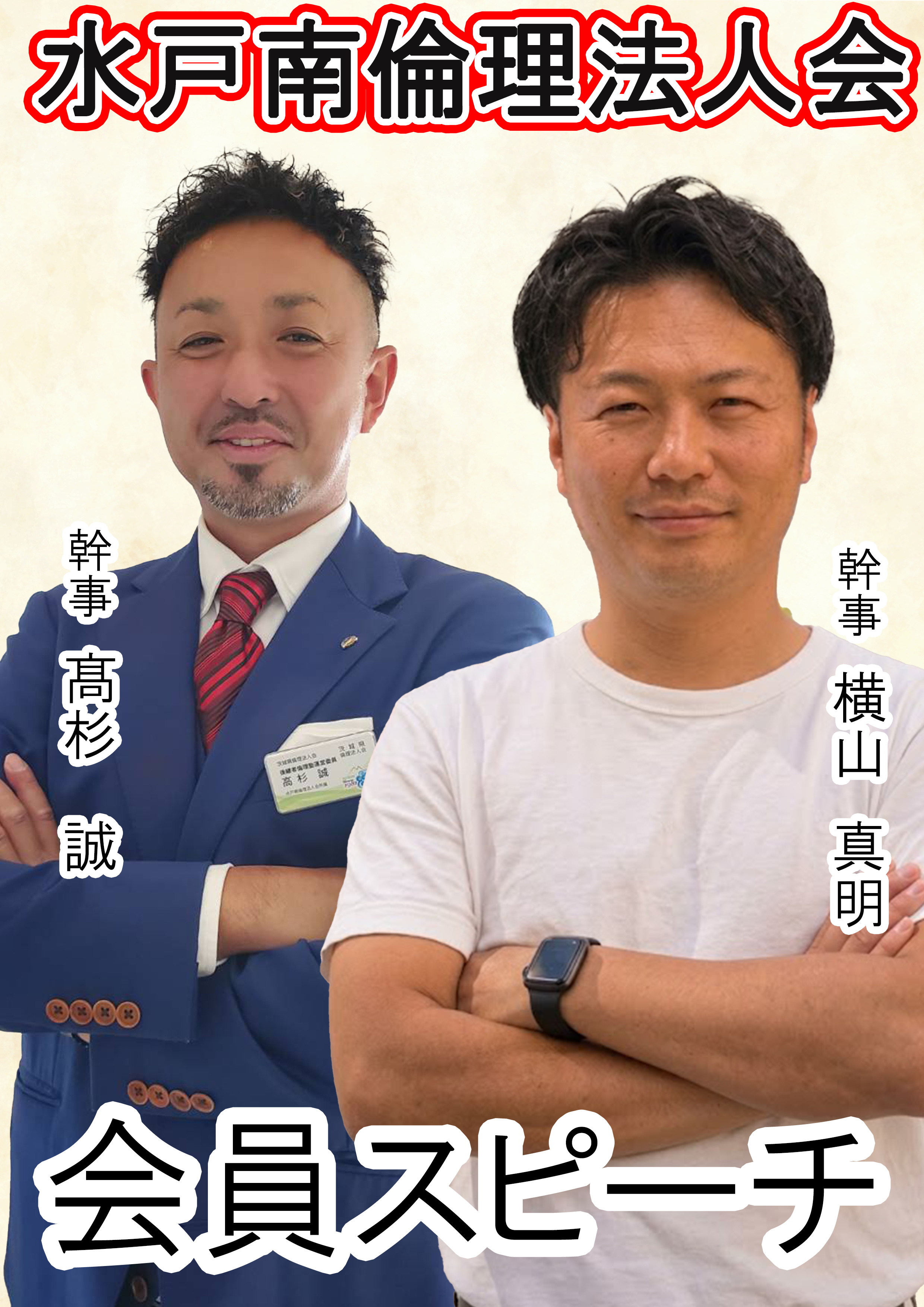 講話者画像