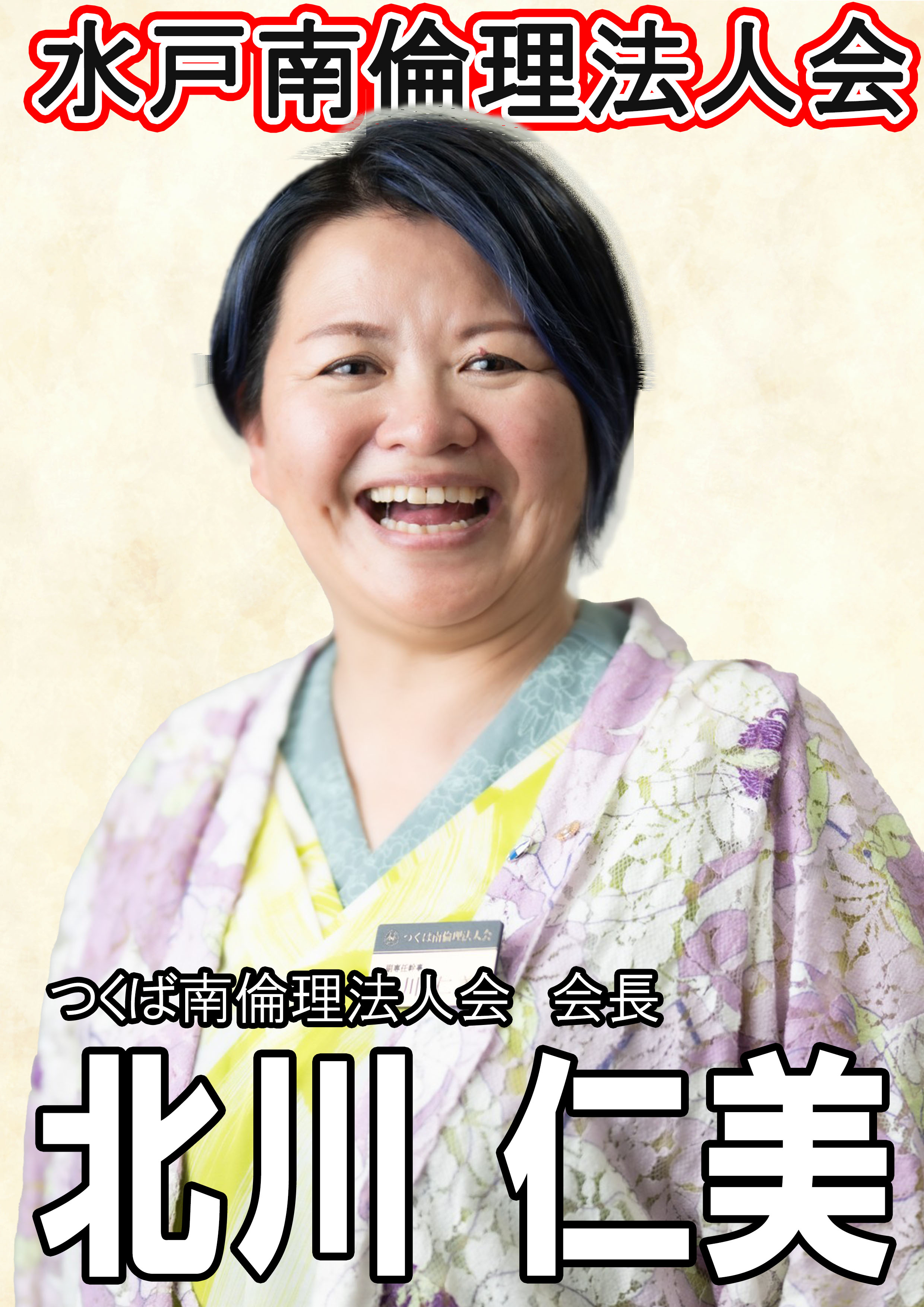講話者画像