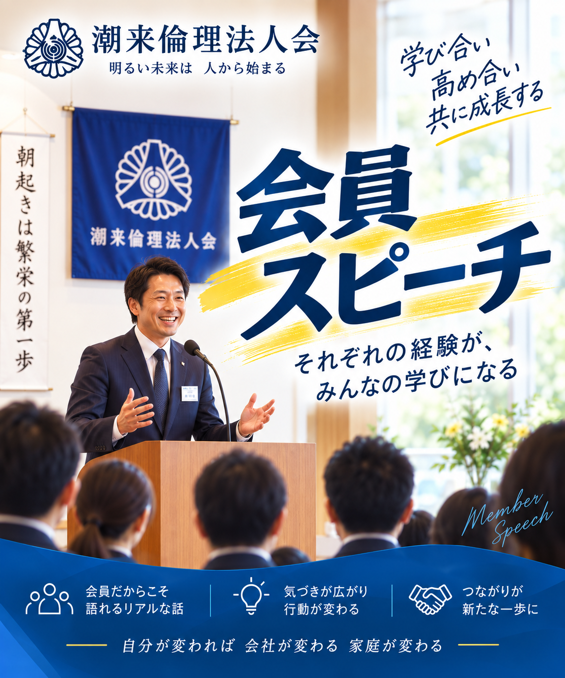 講話者画像
