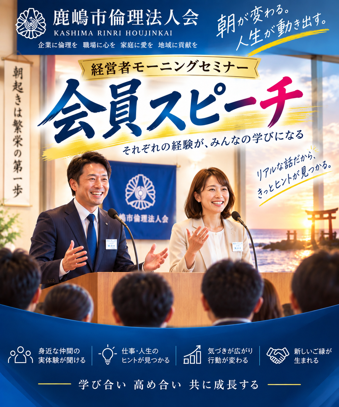 講話者画像