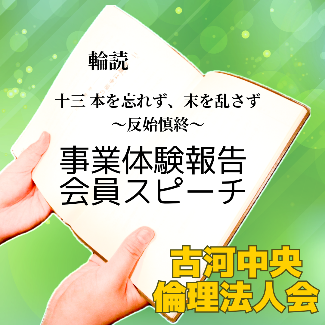 講話者画像
