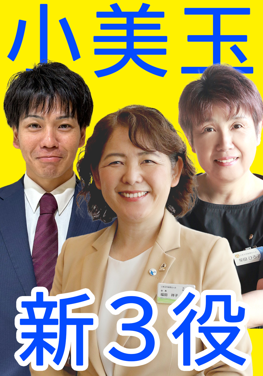 講話者画像