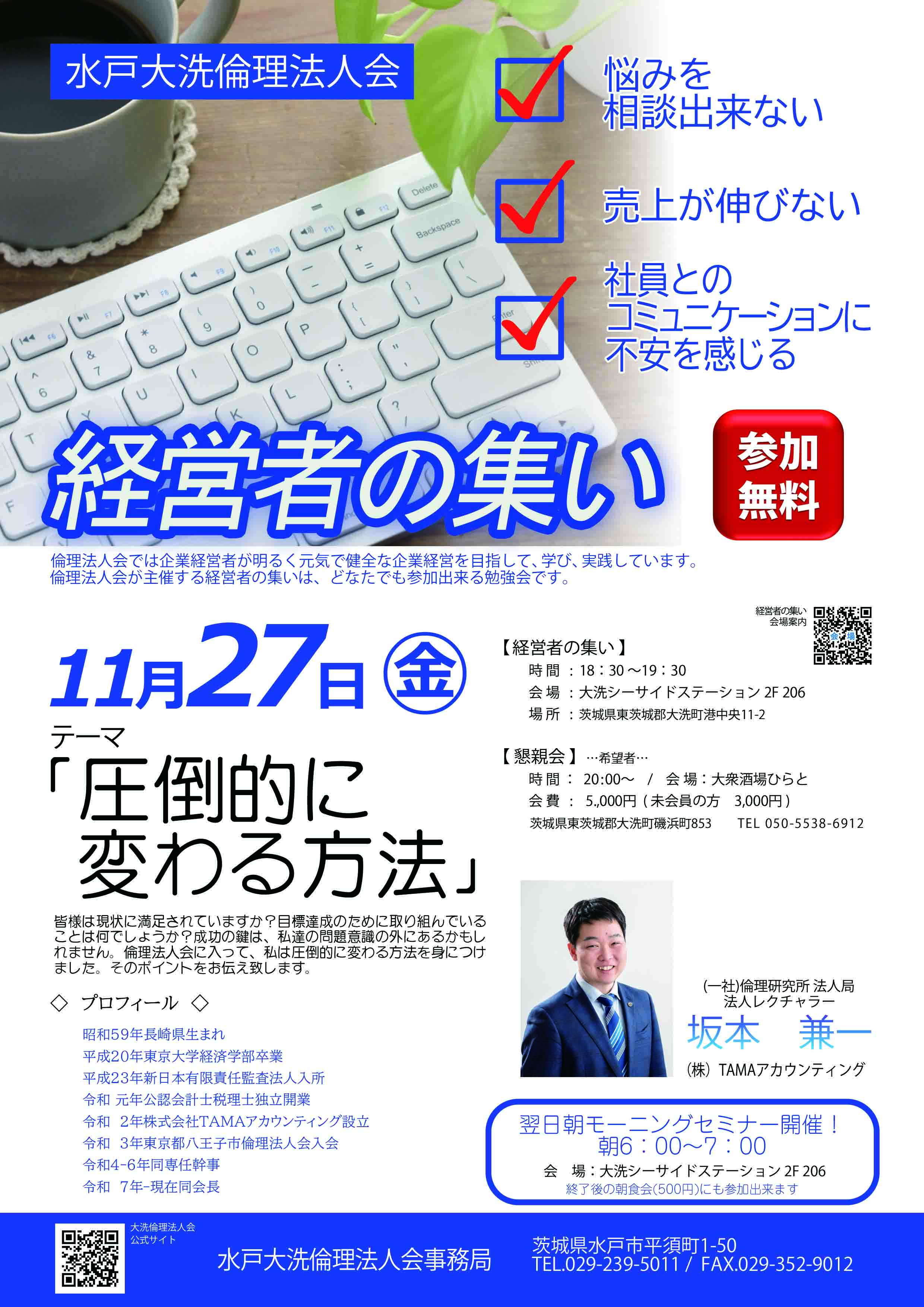 講話者画像