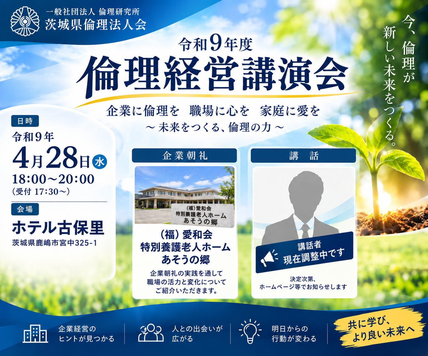 講話者画像